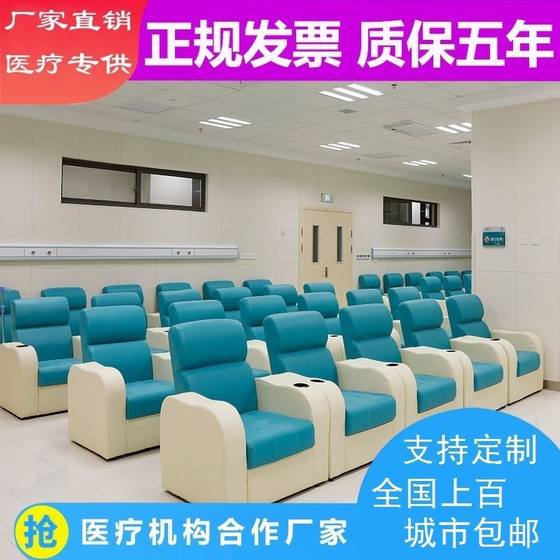 새로운 주입 소파 의자, 건강 센터 고급 혈액 수집 에스코트 행 의자, 병원 주입 의자 다기능 공장