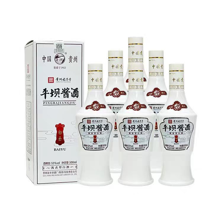 平坝酱酒白玉53度酱香型白酒500mL*6瓶整箱礼盒装贵州老字号评价- 淘宝网