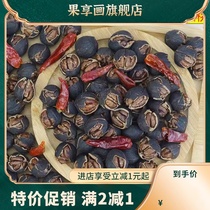 23 years New goods Linantic production of spicy notes good exfoliating walnut small walnuts net heavy 500g extra-large original taste hand exfoliating