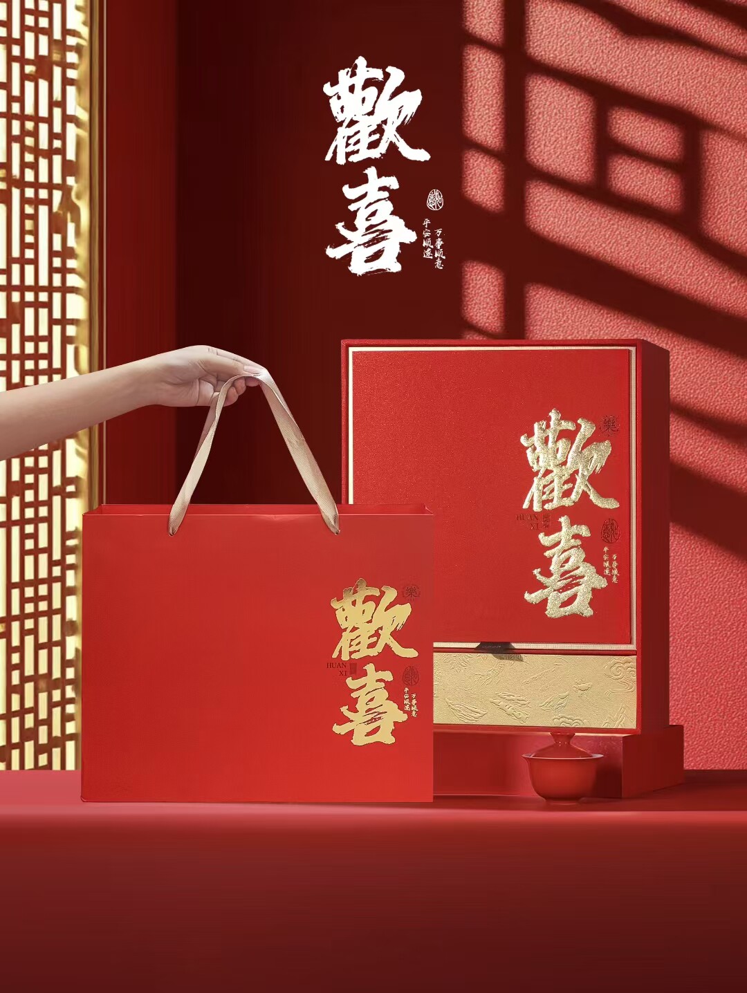 乐康滋补健康食品企业店