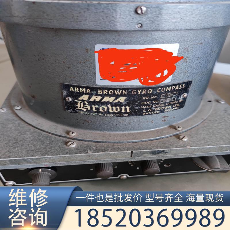 Negotiable Marine Equipment: Ama Brown Compass, Gyroscope
