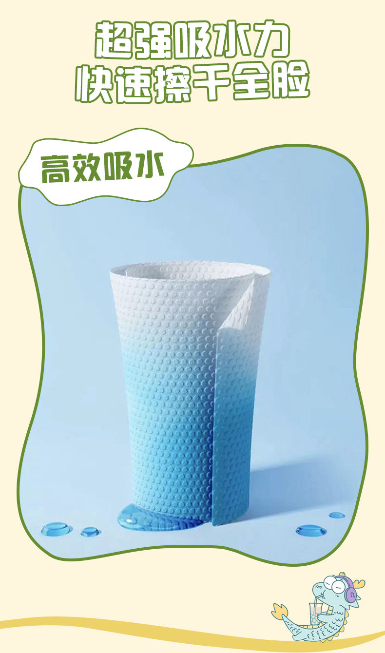 安享好物 安享B级洗脸巾-清风棉柔 亲肤洗脸巾 国标