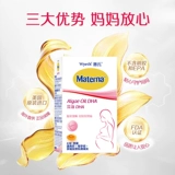 [Small Sample Trial] Wyeth Matta Molgae Oil DHA Беременная женщина Специальная беременность, ранняя, средняя и поздняя стадии из 8 штук*4 коробки