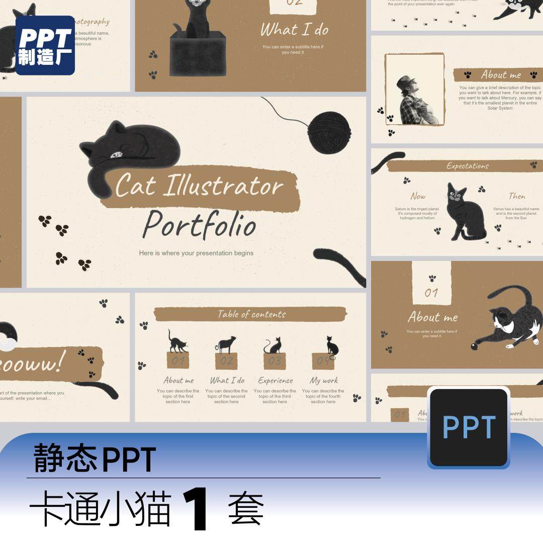 卡通小猫PPT模板毕业答辩工作总结活动策划演示文稿, image size:1080x1080