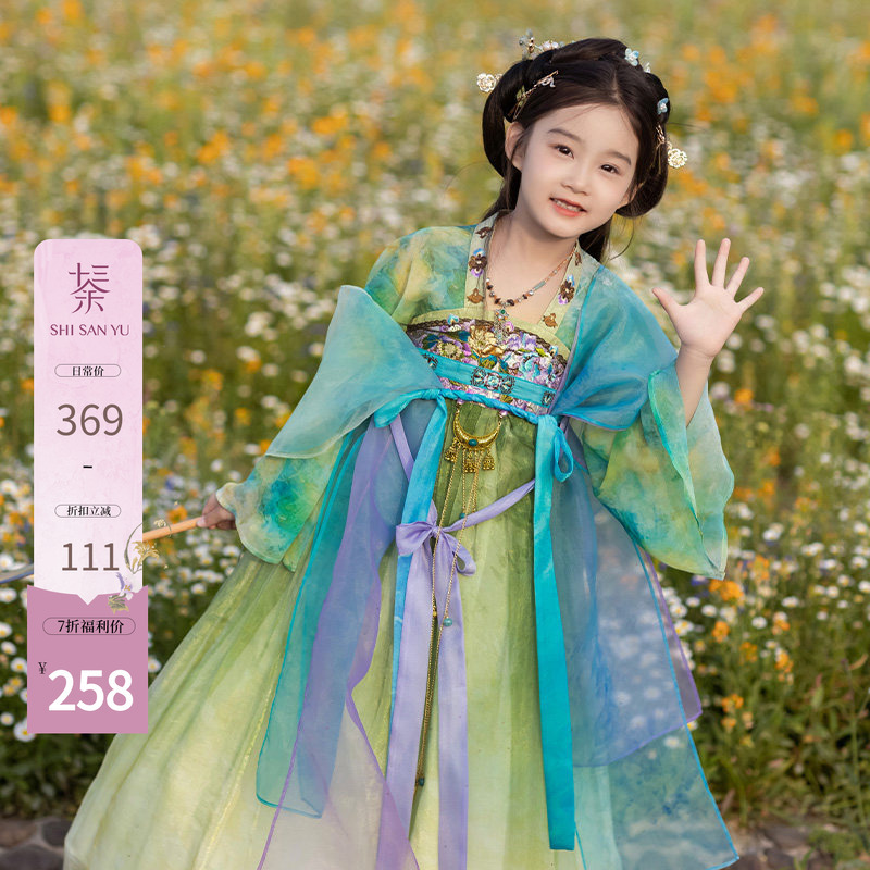 Thirteen Years Old Children's Clothing [Yu Zang Qian Chun] Chinese Style Hanfu Girls' Summer Purple Vine Embroidery Dress with Two-Color Shawl