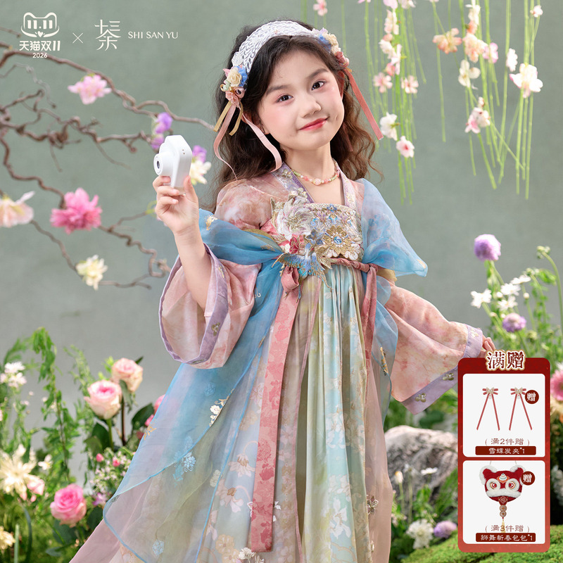 Thirteen Years Old Children's Clothing [Yinghuali] Double-Breasted, Chest-Length Traditional Chinese Princess Dress, Tang-Style Embroidered Hanfu for Girls, Autumn