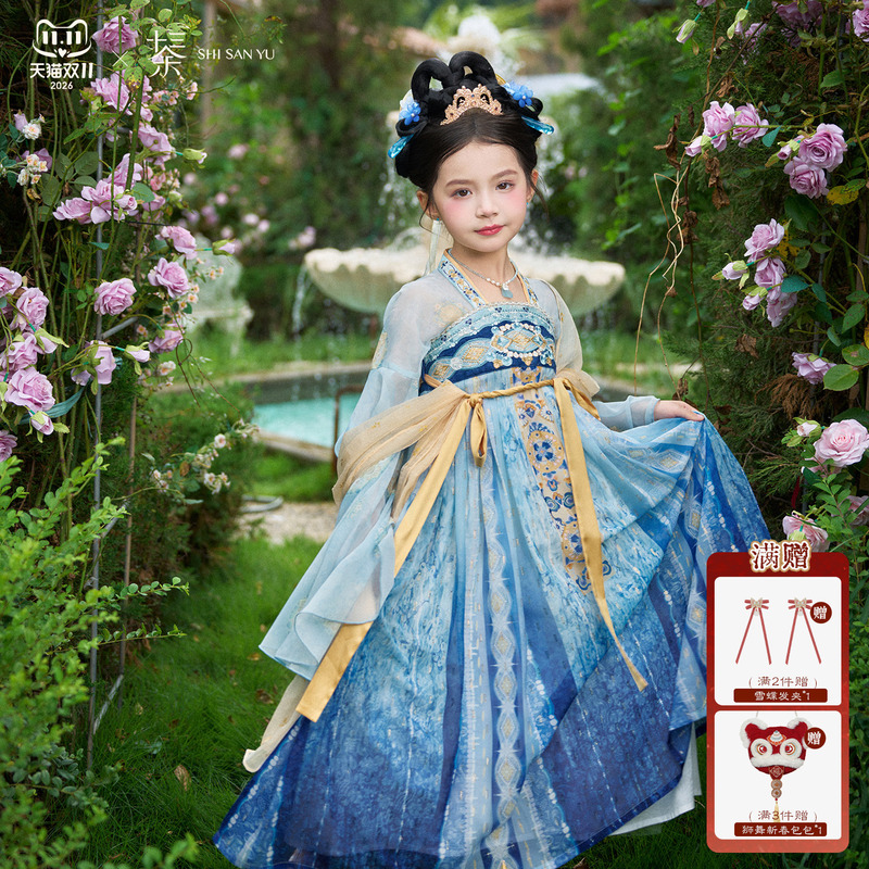 Thirteen Years Old Children's Clothing [Stargazing at Night] Tang-Style Blue Ancient Style Large Sleeve Ruqi Chest-Length Skirt Hanfu for Girls in Autumn
