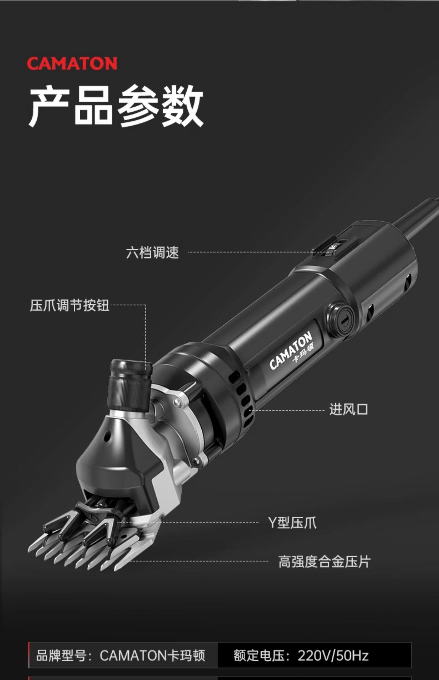 Ножницы None CAMATON