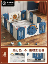 Manlong fence guardrail baby ground game baby indoor home children plus climbing mat crawling mat folding