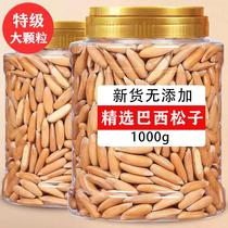 2023 New Arrival Brazilian Pine Nuts Official Flagship Store Hand Peeled Special Extra Large Particle Snacks Afghan Dried Fruit Nuts