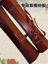 Professional rosewood soundboard
