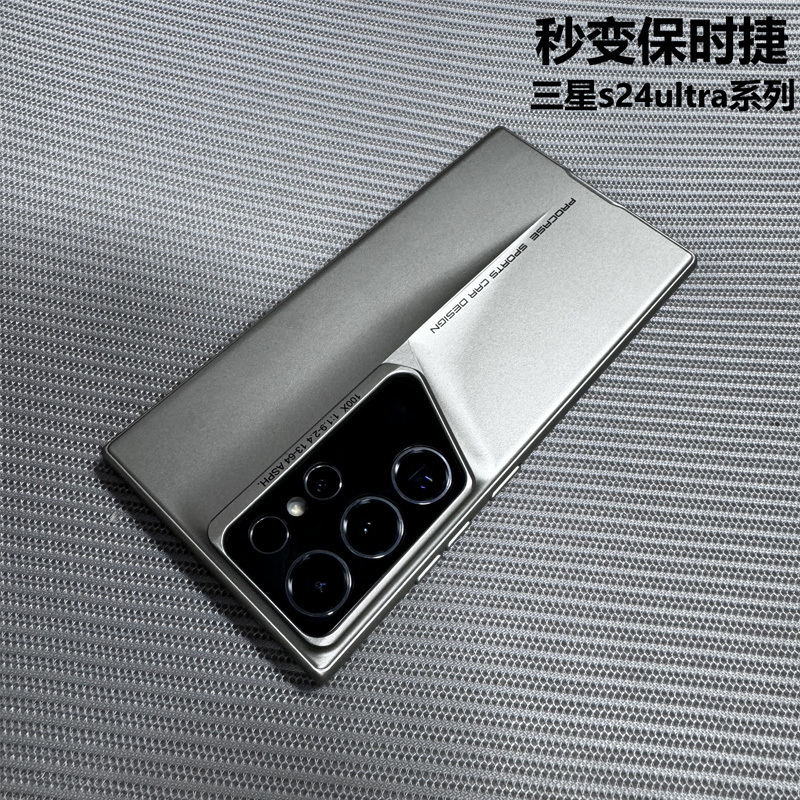 Transform into a Porsche in Seconds: Samsung S24 Ultra Phone Case, S26 Ultra Supercar Design, New Jf Full-Cover Anti-Drop Protective Case, Galaxy Blade Warrior S23U Ultra-Thin Case for Men and Women, Suitable for 25 Transform into a Porsche in Seconds: Samsung S24 Ultra Phone Case, S26 Ultra Supercar Design, New Jf Full-Cover Anti-Drop Protective Case, Galaxy Blade Warrior S23U Ultra-Thin Case for Men and Women, Suitable for 25
