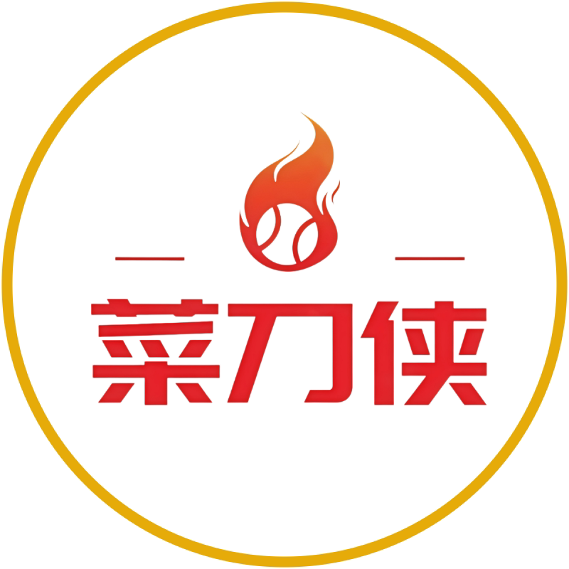 阳江十八菜刀总汇