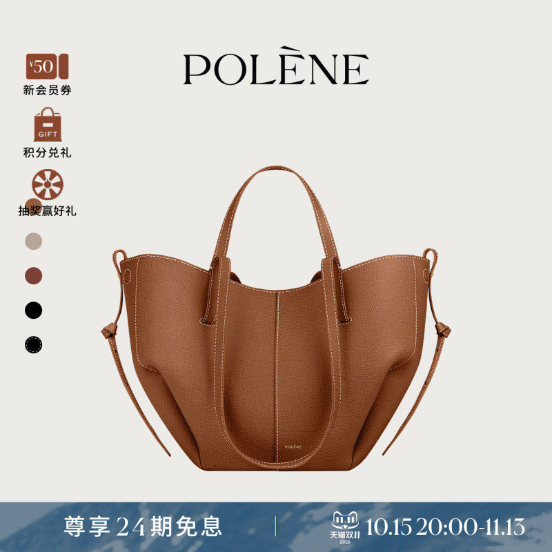 [Celebrity Style] Polene Cyme Mini Cowhide Leather Handbag Shoulder Commuter Bag Tote Bag