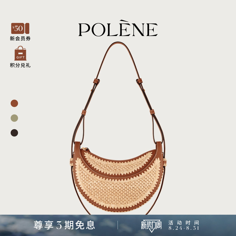 Polene Number Ten Raffia Woven Bag Handbag Crossbody Bag