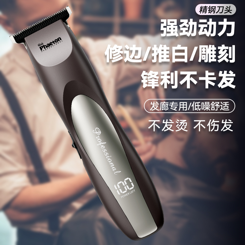 Shaving Tool for Shaving Your Head, Special Hair Clipper for Shaving Your Head, Electric Clipper for Home Use, Self-Haircut Tool, Electric Clipper for Shaving