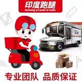 Haitao-Indian подлинное Бангладеш приобретает Laos Professional Legs Logs Old Shop недавно открыт