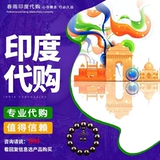 Haitao-Indian подлинное Бангладеш приобретает Laos Professional Legs Logs Old Shop недавно открыт