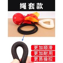 Competition-specific Teddy brand Wuji fitness ball for middle-aged and elderly people swing ball Tai Chi handball rope set single ball