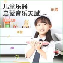 Childrens harmonica toy baby infant special wind instrument exercise breath introduction beginners easy to learn harmonica