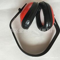 Soundproof earmuffs labor protection earmuffs anti-noise safe working and sleeping professional hearing protection headphones