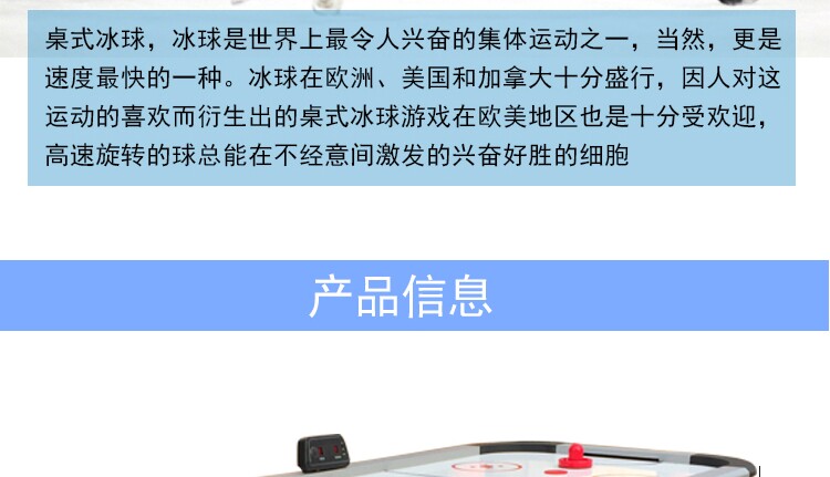 Настольный хоккей 全国包邮室内气悬球桌空气曲棍球桌冰球机冰球桌桌上冰球台 Star Calvo
