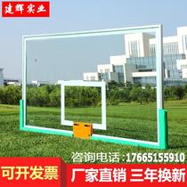Special basketball rack board for outdoor games. Tempered glass standard backboard. Youth outdoor standard basketball board.