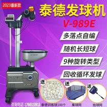 Floor-standing V-989E table tennis automatic ball server for home professional training