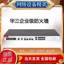F1000-AI-05 10 15 25 35 55 Hua3C Gigabit Enterprise Firewall Security Gateway VPN