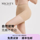 MICISTY Mi Xi Xi Di hip lift panties ແອວຕ່ໍາຂອງແມ່ຍິງຮູບຮ່າງບາງ seamless bottoming ຄວາມປອດໄພສັ້ນສັ້ນ summer