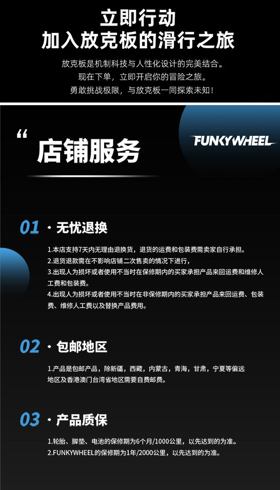 Самобалансирующийся электромобиль 放克板s9电动独轮滑板车放克板独轮电滑户外放克板独轮电滑 TROTTER