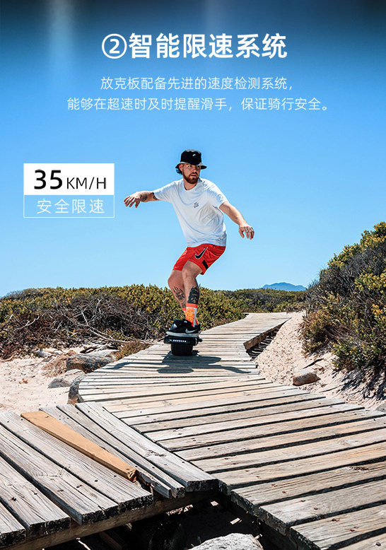 Самобалансирующийся электромобиль 放克板s9电动独轮滑板车放克板独轮电滑户外放克板独轮电滑 TROTTER