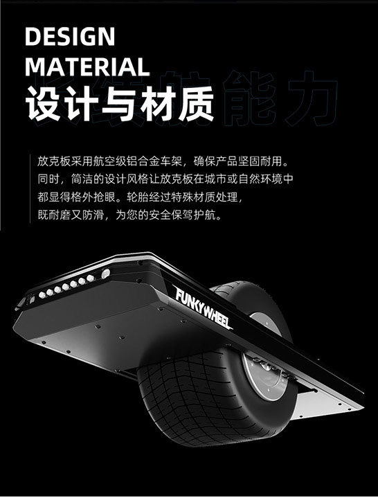 Самобалансирующийся электромобиль 放克板s9电动独轮滑板车放克板独轮电滑户外放克板独轮电滑 TROTTER