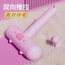 Pet sticky hair remover artifact cat hair sticky dog ​​hair cleaner hair removal brush adsorption roller hair removal and shaving dog and cat