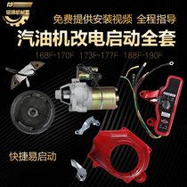 Japan imported Makita gasoline generator 168F177F188F GX160 GX390 2KW 6 5KW manual