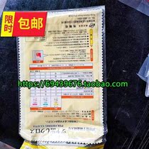 Polished S yellow cloth mold mirror polishing mold grain removal polishing grain removal fiber cloth yellow cloth red cloth tinfoil