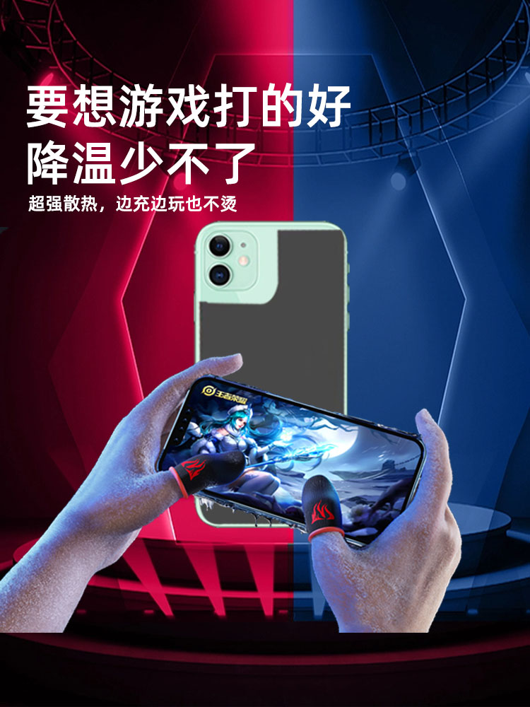 华为Mate 40 Pro降温神器！石墨烯纳米碳铜箔散热贴片DIY教程