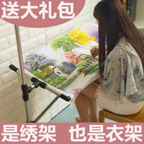Adjustable embroidery frame stainless steel cross-stitch embroidery frame universal embroidery frame desktop home large cross-stitch frame embroidery table