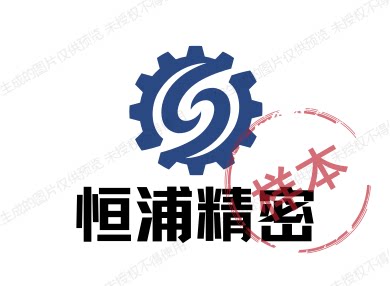 东莞市恒浦精密五金材料有限公司企业店的LOGO