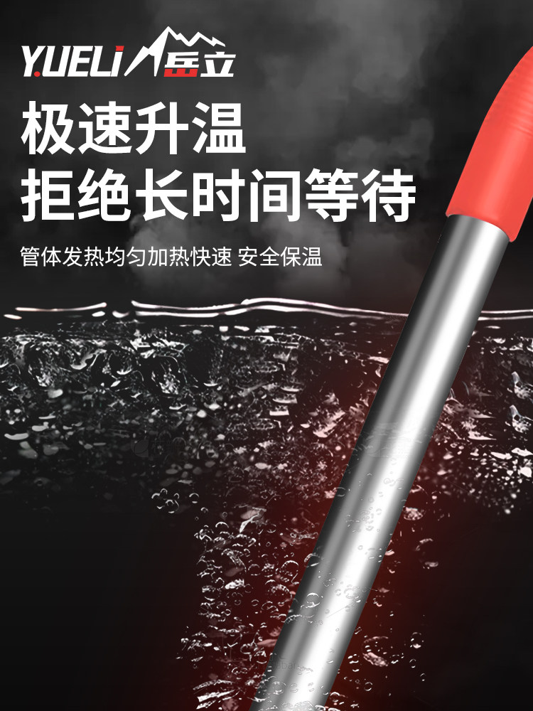 Heating Rod for Cattle and Sheep Troughs, Farm Drinking Trough Heater, Water Boiling Rod for Pigs, Horses, and Donkeys, Electric Heating Tube for Water Tanks and Buckets, Constant Temperature