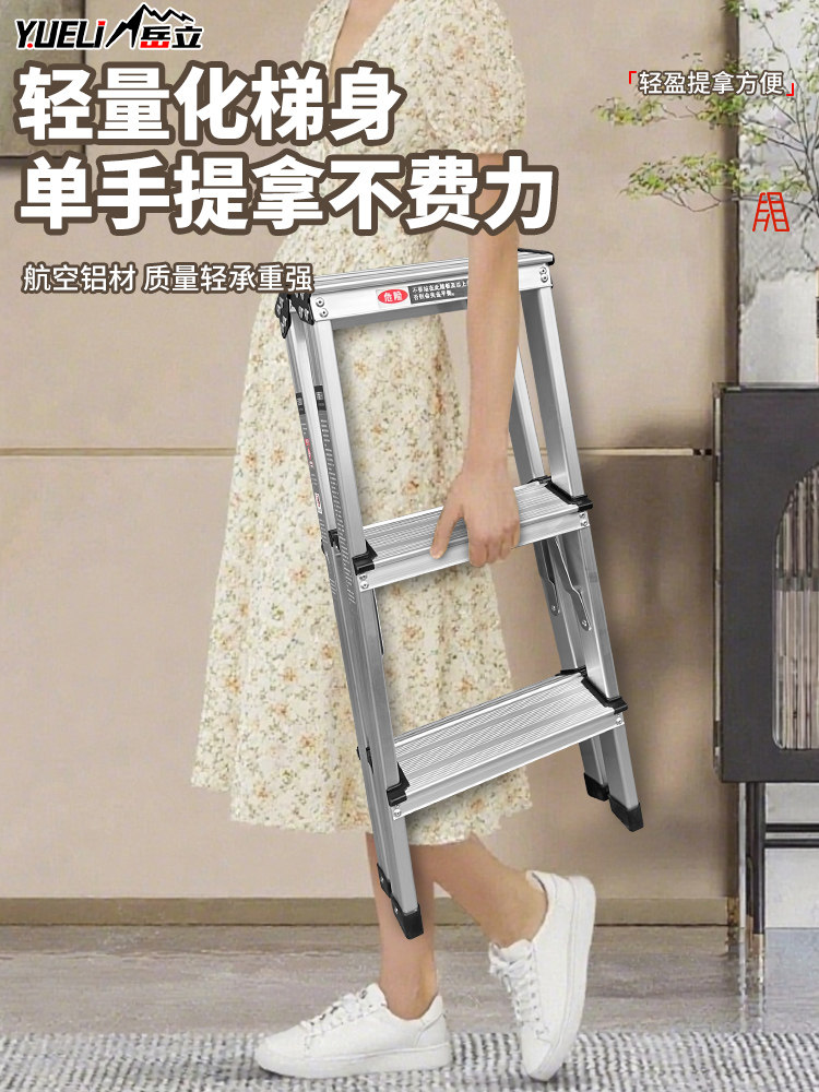 Household Ladder Step Ladder Small Portable Five-Step Climbing Ladder Foldableing Multi-Functional Telescopic Thickeneded Indoor Herringbone Ladder