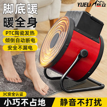 2025 New Model Heater Fan, Desktop Heater, Under-Desk Small Electric Heater, Mini Sun Heater