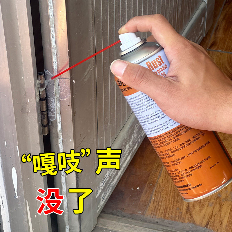 Butter Spray, High Temperature Resistant, Anti-Rust, Anti-Noise, Mechanical Bearings, Gears, Door Locks, Bearings, Automotive Anti-Rust Lubricating Grease