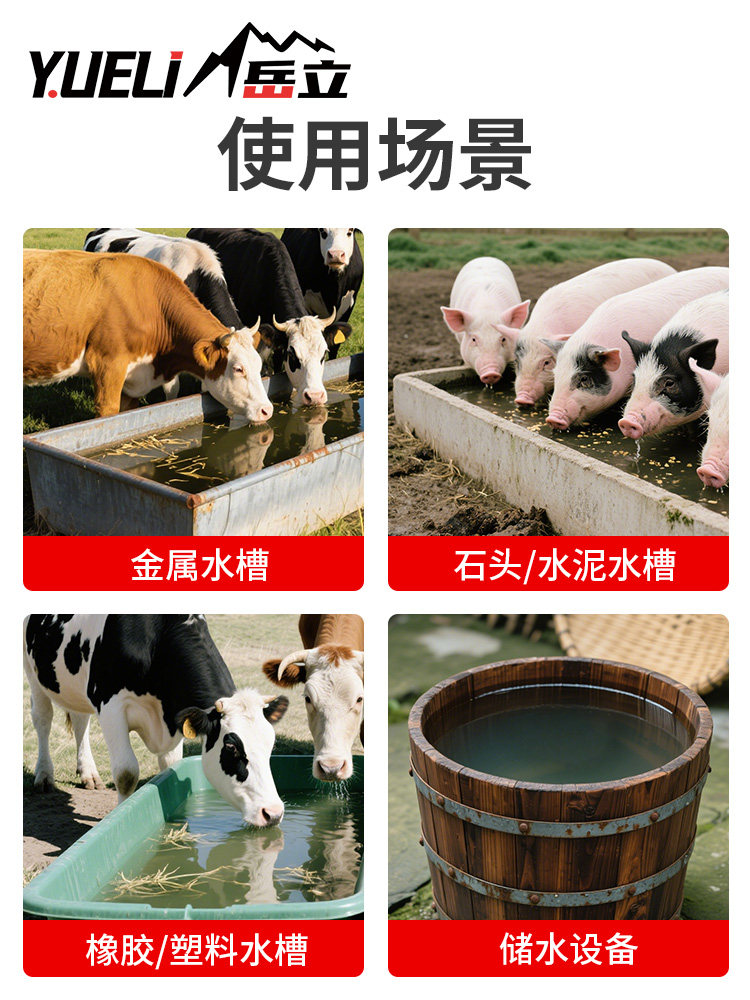 Heating Rod for Cattle and Sheep Troughs, Farm Drinking Trough Heater, Water Boiling Rod for Pigs, Horses, and Donkeys, Electric Heating Tube for Water Tanks and Buckets, Constant Temperature