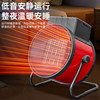 2025 New Model Heater Fan, Desktop Heater, Under-Desk Small Electric Heater, Mini Sun Heater