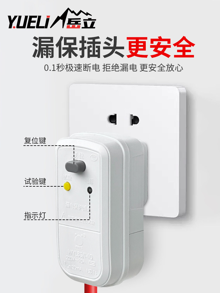 Heating Rod for Cattle and Sheep Troughs, Farm Drinking Trough Heater, Water Boiling Rod for Pigs, Horses, and Donkeys, Electric Heating Tube for Water Tanks and Buckets, Constant Temperature