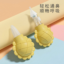 2024 New Nasal Aspirator Anti-reflux Baby Manual Snot Cleaner Newborn Toddler Nasal Clearer