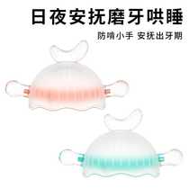 Teething gel baby anti-eating hand small month old 0-12 months molar stick to soothe baby food grade full silicone chewing fun