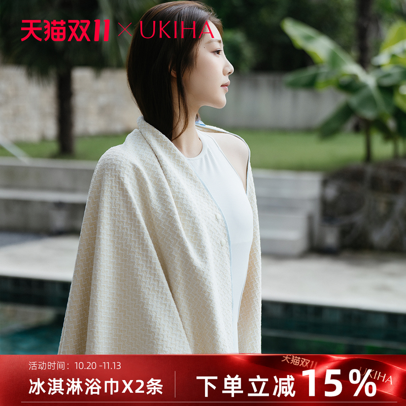 Ukiha Quick-Drying Bath Towel for Women*2, Wearable and Wrapable, Household Absorbent Adult Bath Towel, Travel Swimming Towel, Bath Towel Ukiha Quick-Drying Bath Towel for Women*2, Wearable and Wrapable, Household Absorbent Adult Bath Towel, Travel Swimming Towel, Bath Towel