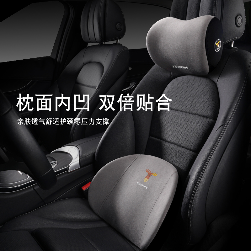 Suede Suede Memory Cotton Car Pillow Neck Pillow Car Saddle Cushion Chair Leaning Against Pillow Waist Back Cushion Suit All Season Universal